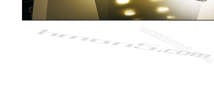 第56话我和边主任的她?(下)-今天,加班好咩?-无名（第13张）