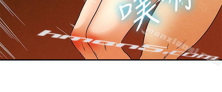 第58话我们要结婚吗?(下)-今天,加班好咩?-无名（第5张）