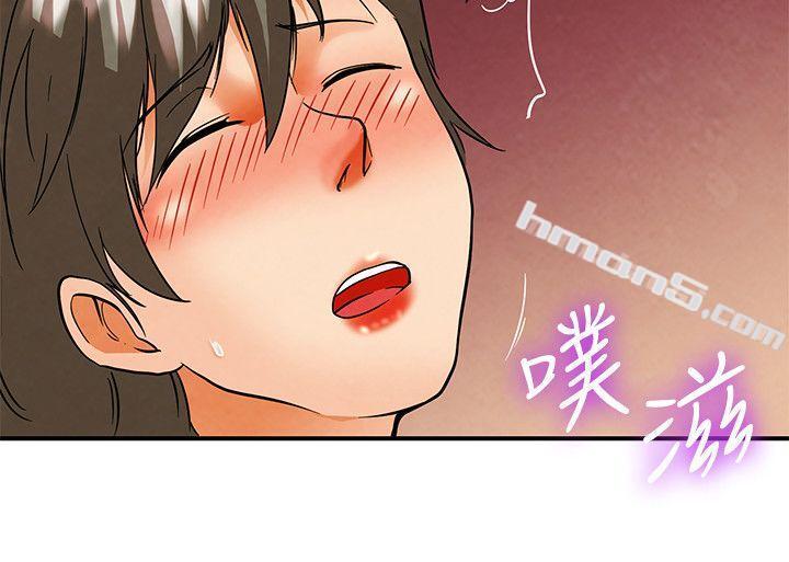 第58话我们要结婚吗?(下)-今天,加班好咩?-无名（第11张）