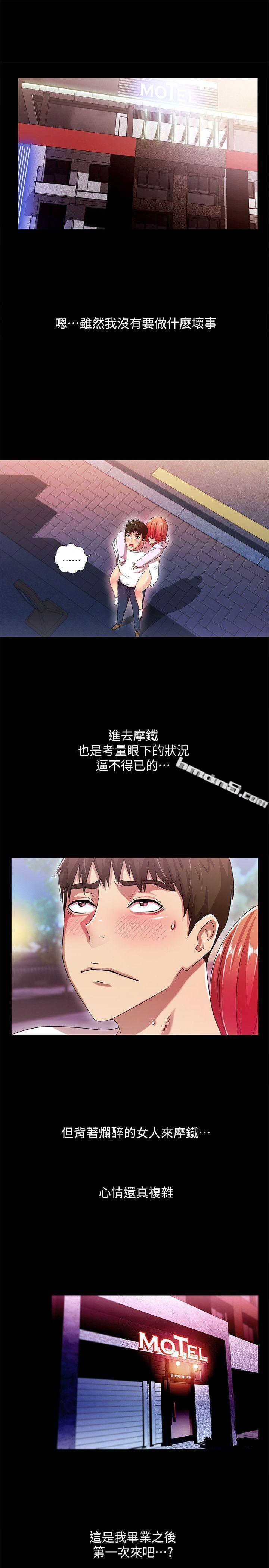第18话-没穿内裤的女人[03]-激情开麦拉-无名（第4张）