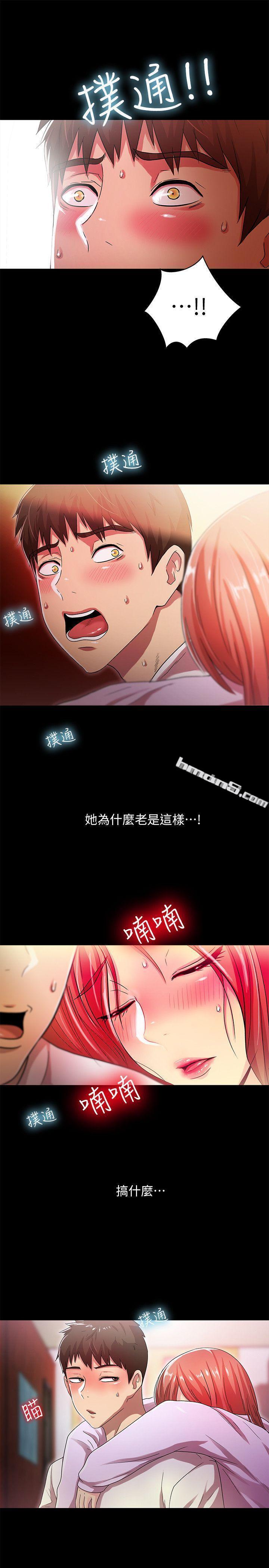 第18话-没穿内裤的女人[03]-激情开麦拉-无名（第8张）