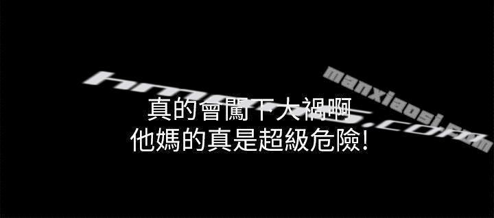 第18话-没穿内裤的女人[03]-激情开麦拉-无名（第13张）