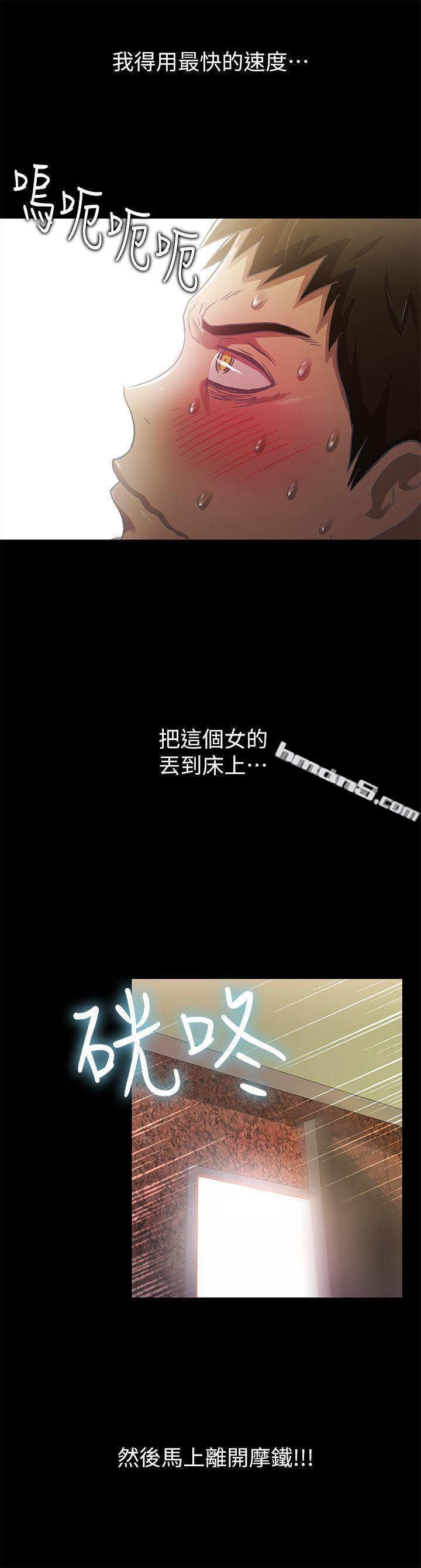 第18话-没穿内裤的女人[03]-激情开麦拉-无名（第14张）
