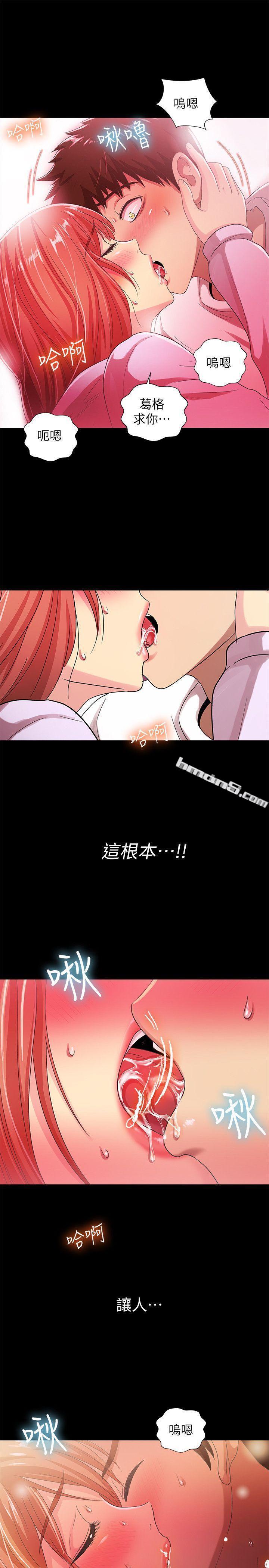 第18话-没穿内裤的女人[03]-激情开麦拉-无名（第23张）