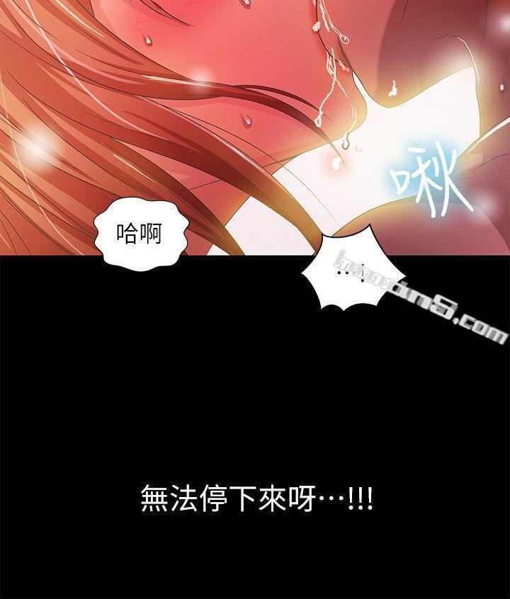第18话-没穿内裤的女人[03]-激情开麦拉-无名（第24张）