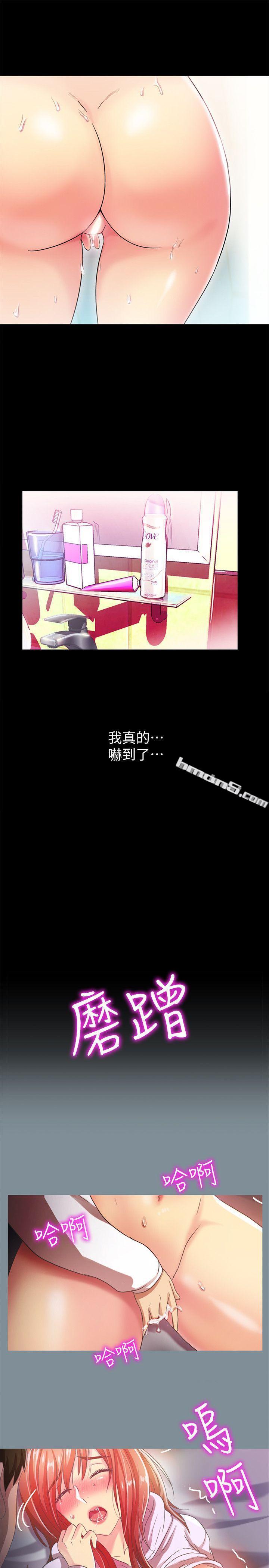 第19话-敏久，我很失望-激情开麦拉-无名（第7张）