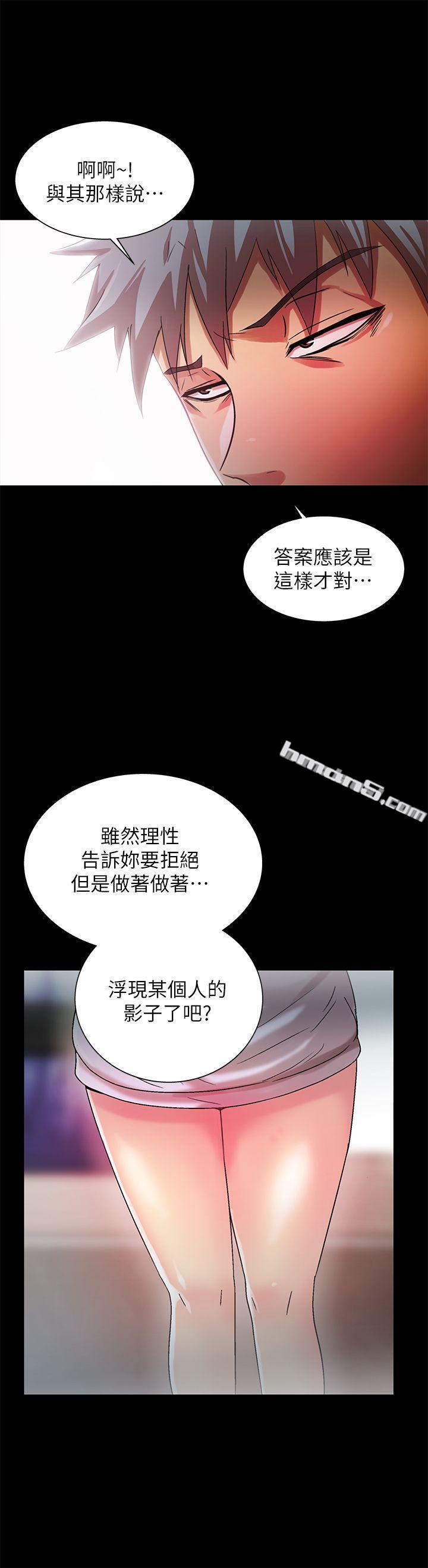 第20话-那家伙的女人们-激情开麦拉-无名（第8张）