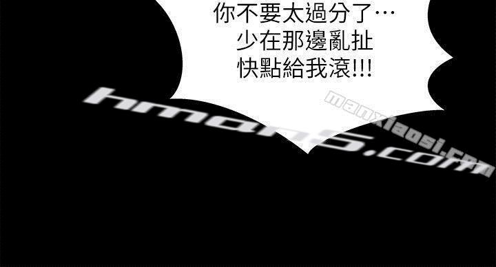 第20话-那家伙的女人们-激情开麦拉-无名（第10张）