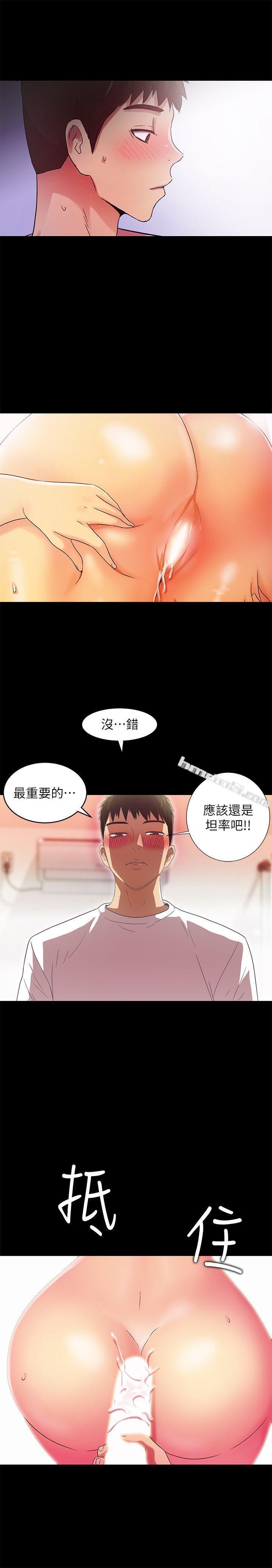 第21话-全都交给我吧!-激情开麦拉-无名（第17张）