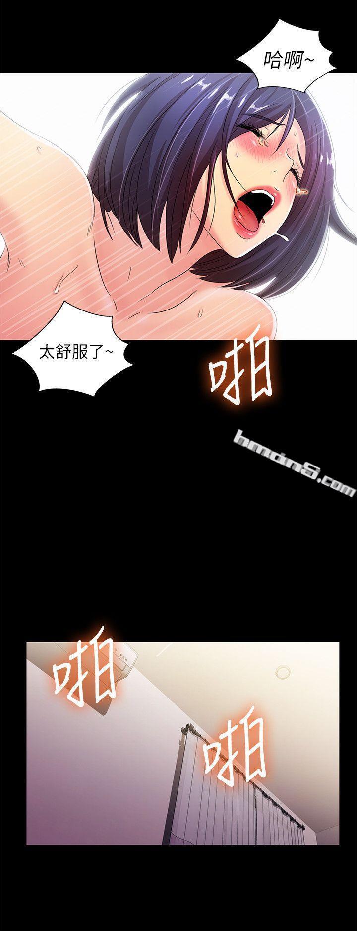 第21话-全都交给我吧!-激情开麦拉-无名（第21张）