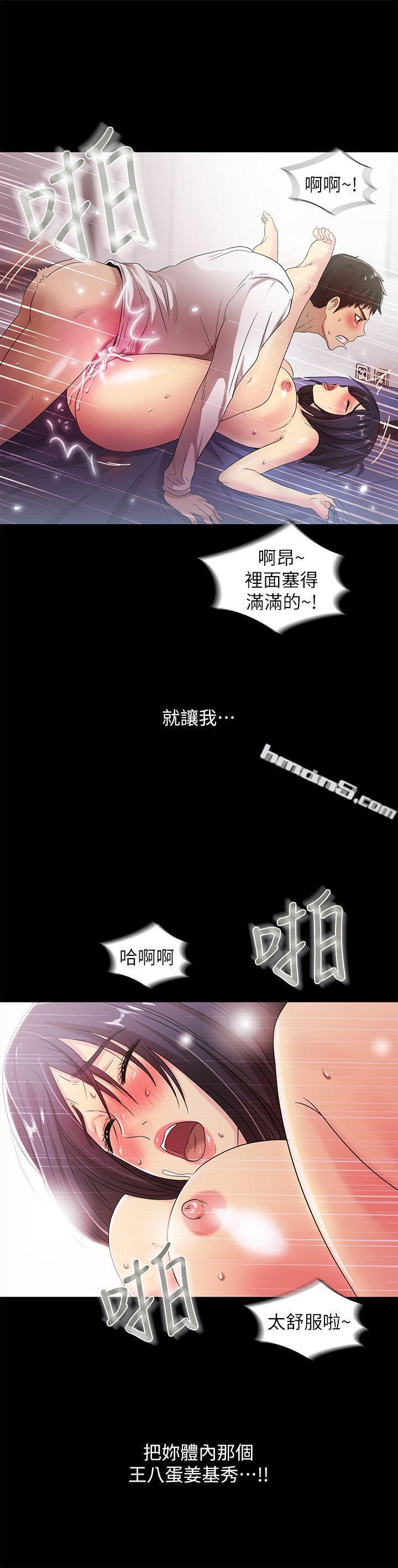 第21话-全都交给我吧!-激情开麦拉-无名（第28张）