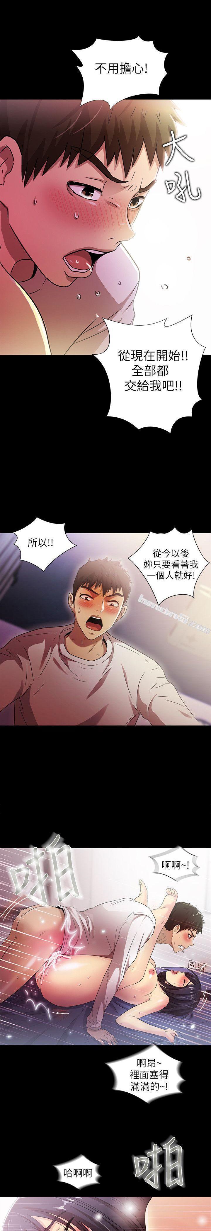 第22话-我真的要疯了-激情开麦拉-无名（第1张）