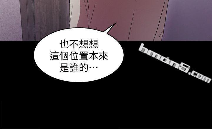 第22话-我真的要疯了-激情开麦拉-无名（第10张）