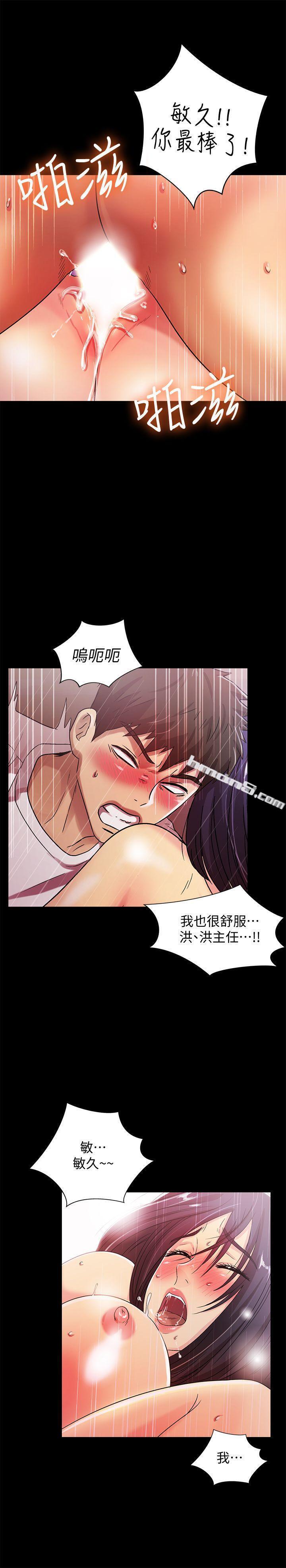 第22话-我真的要疯了-激情开麦拉-无名（第13张）