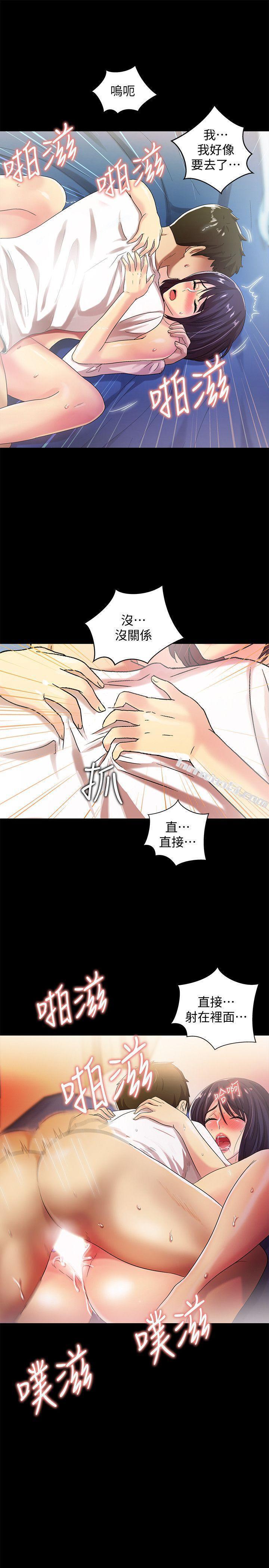 第22话-我真的要疯了-激情开麦拉-无名（第14张）