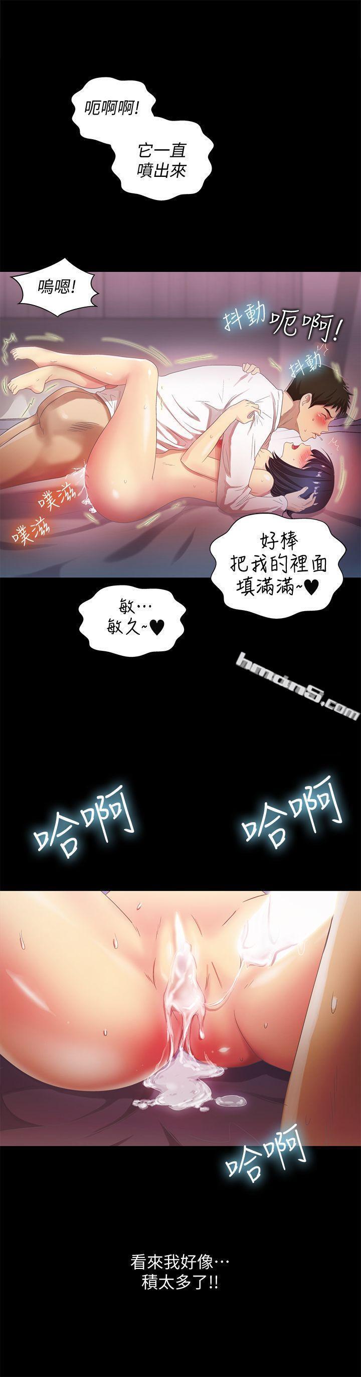 第22话-我真的要疯了-激情开麦拉-无名（第18张）