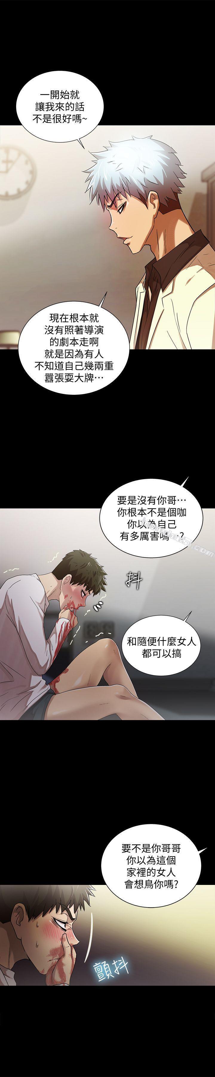 最终话-激情开麦拉-激情开麦拉-无名（第7张）