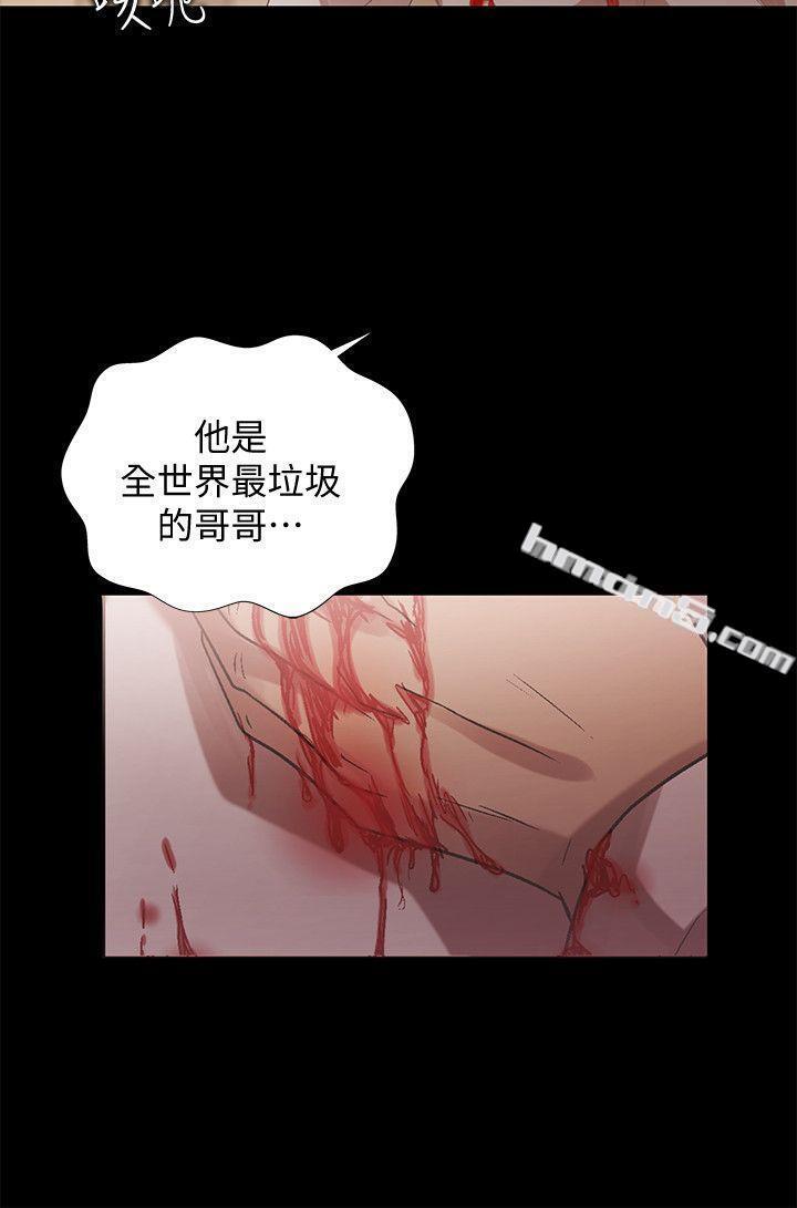 最终话-激情开麦拉-激情开麦拉-无名（第9张）