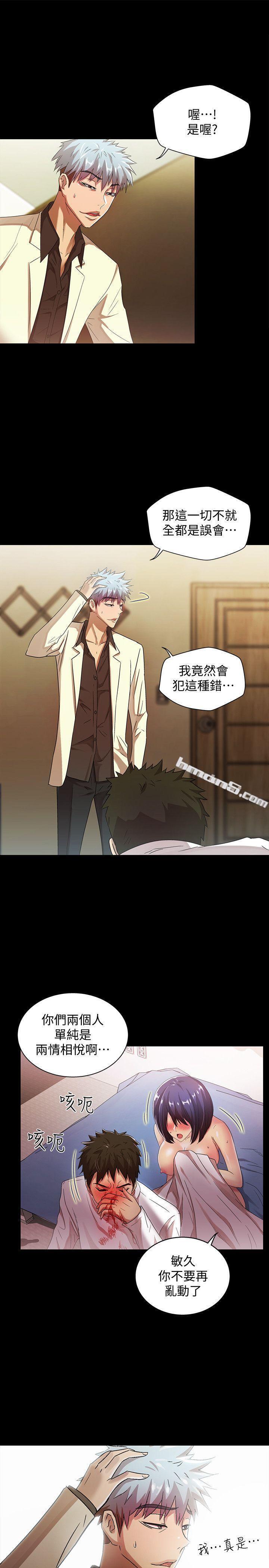 最终话-激情开麦拉-激情开麦拉-无名（第10张）