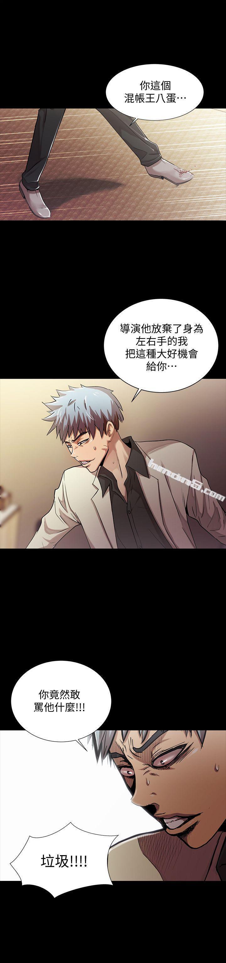 最终话-激情开麦拉-激情开麦拉-无名（第16张）