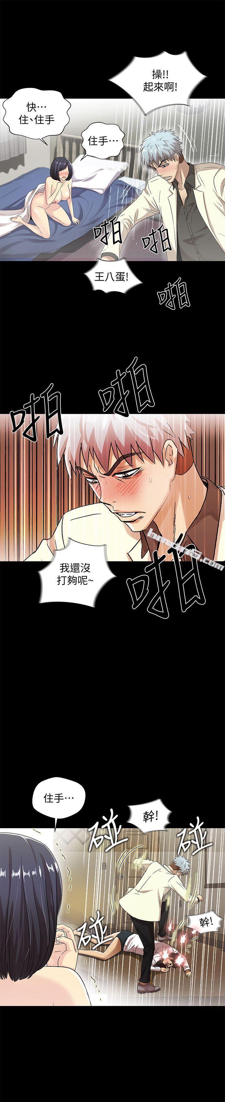 最终话-激情开麦拉-激情开麦拉-无名（第19张）