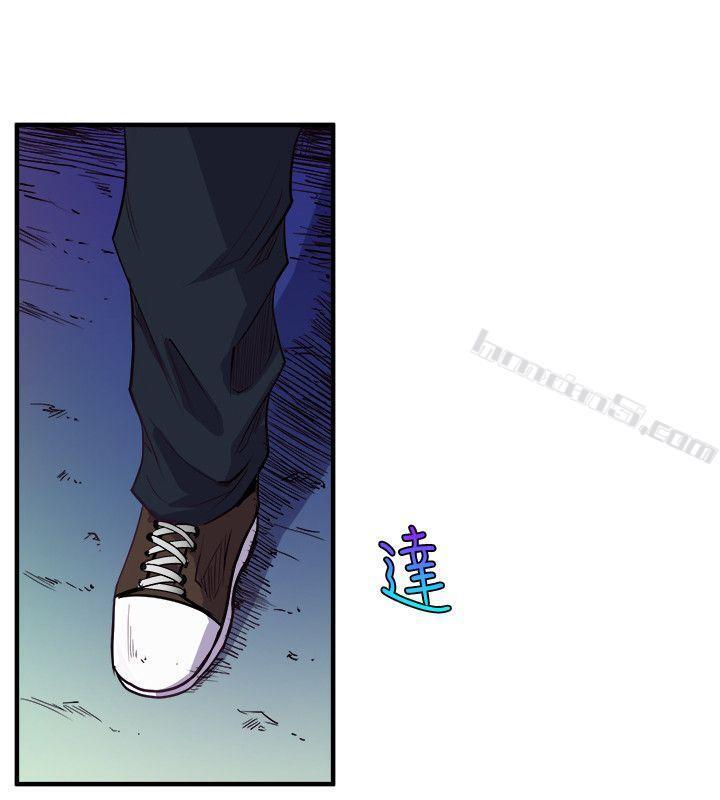 第32话-极力掩盖的私生活-窥视-无名（第14张）