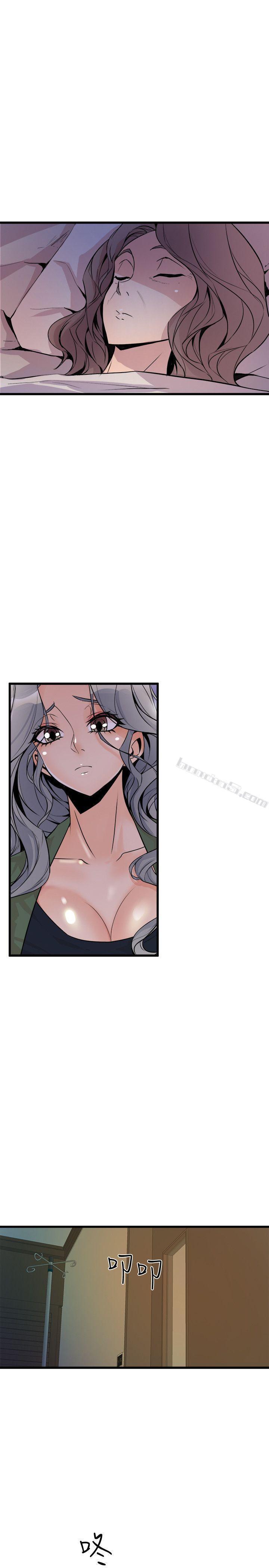 第32话-极力掩盖的私生活-窥视-无名（第17张）