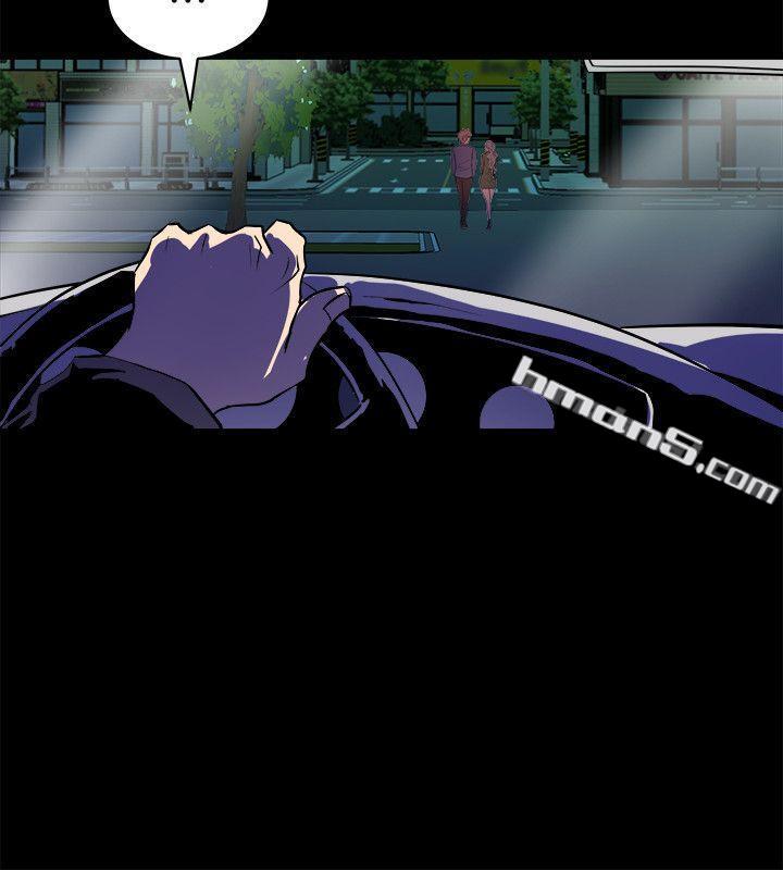 第33话-要一起洗澡吗?-窥视-无名（第6张）