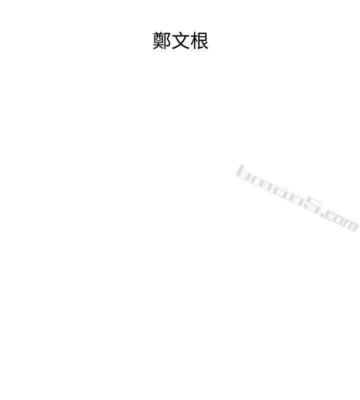 第34话-再激烈一点吗?-窥视-无名（第4张）