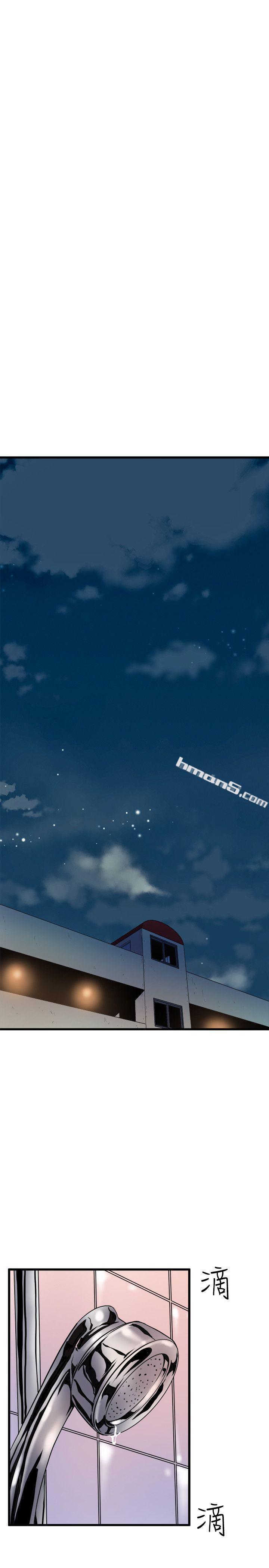 第34话-再激烈一点吗?-窥视-无名（第5张）