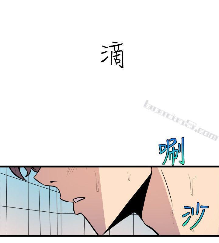 第34话-再激烈一点吗?-窥视-无名（第6张）