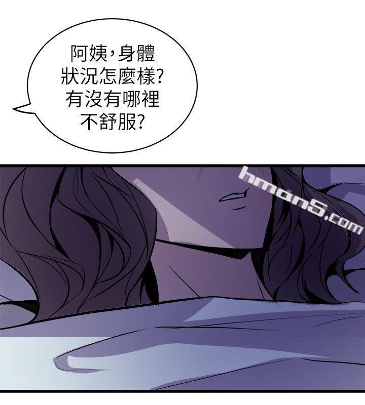 第34话-再激烈一点吗?-窥视-无名（第18张）