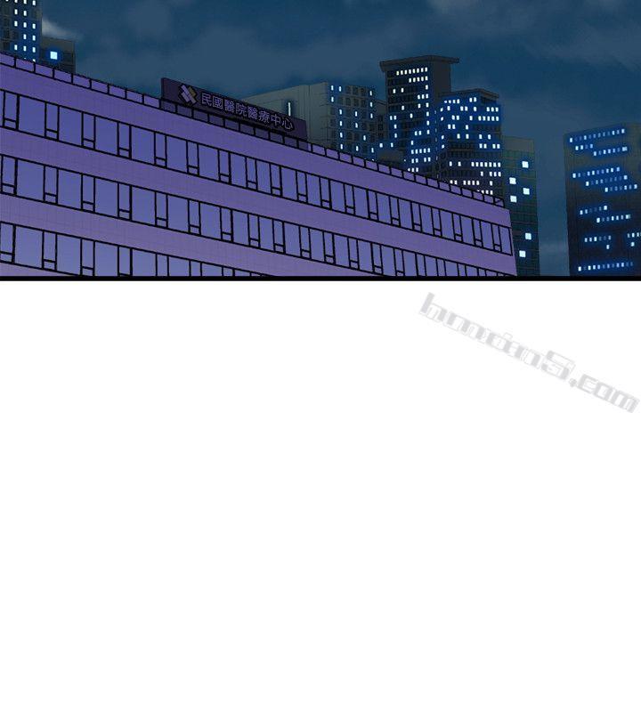 第34话-再激烈一点吗?-窥视-无名（第20张）