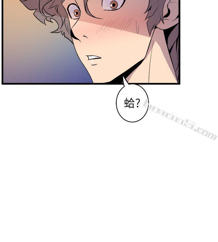 第35话-趁现在还很兴奋-窥视-无名（第12张）