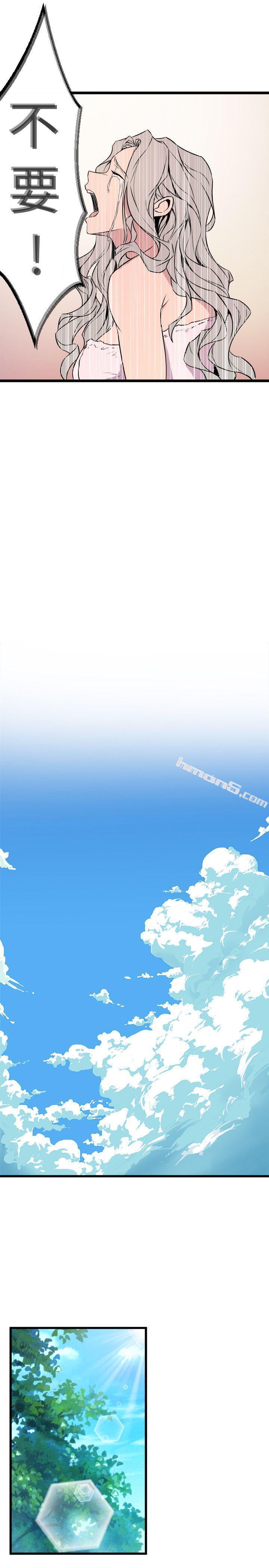 第35话-趁现在还很兴奋-窥视-无名（第27张）