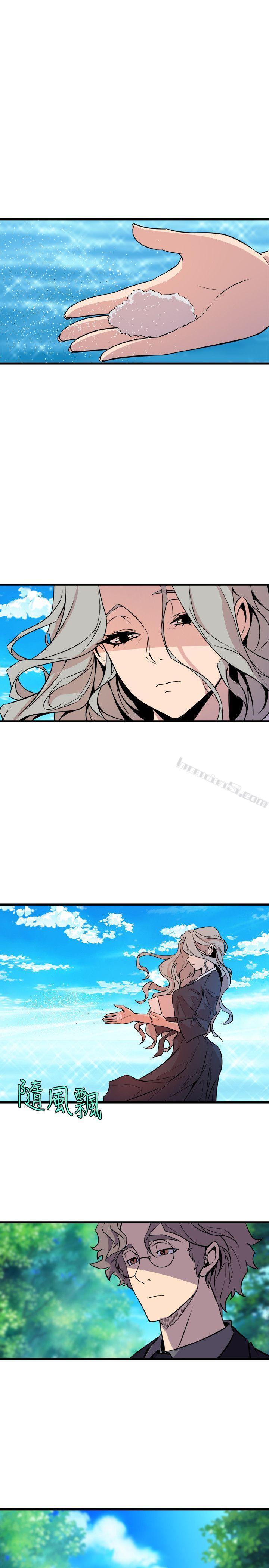 第35话-趁现在还很兴奋-窥视-无名（第29张）