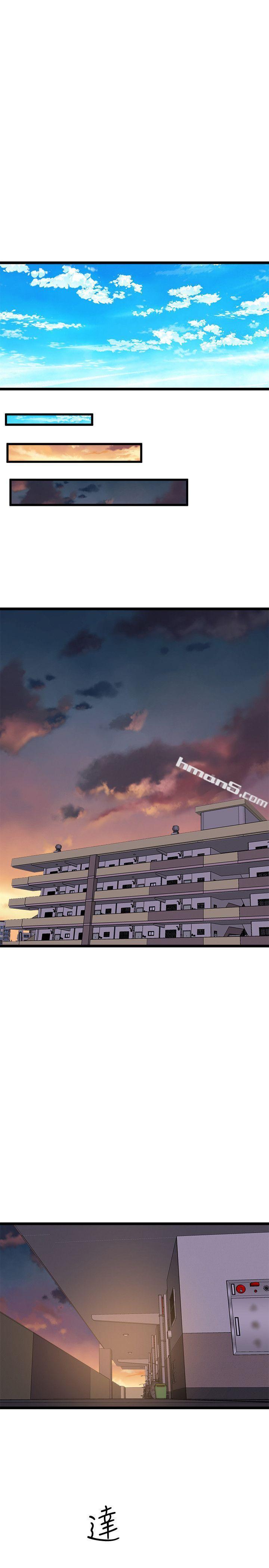 第35话-趁现在还很兴奋-窥视-无名（第31张）