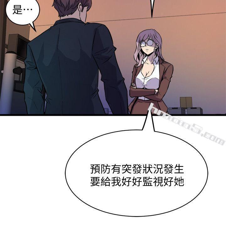 第37话-佳熙偷看到的场面-窥视-无名（第8张）