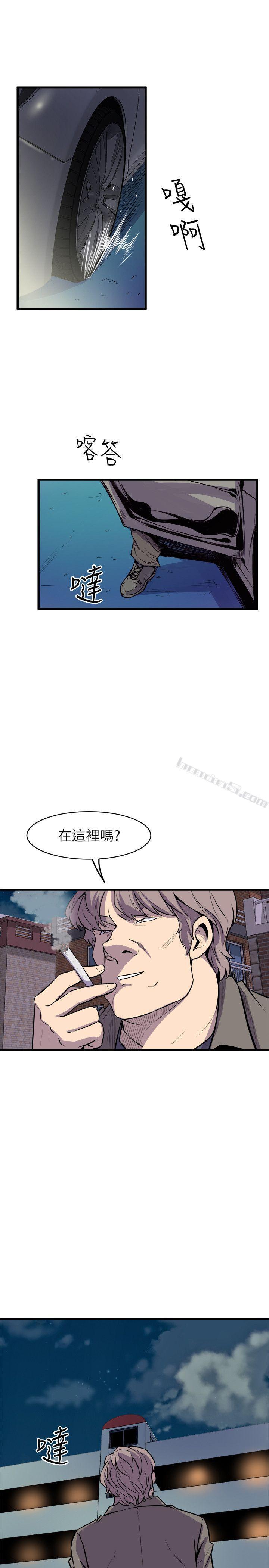 第39话-準备好了就开始吧-窥视-无名（第7张）