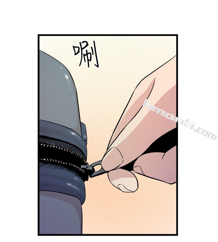 第39话-準备好了就开始吧-窥视-无名（第10张）