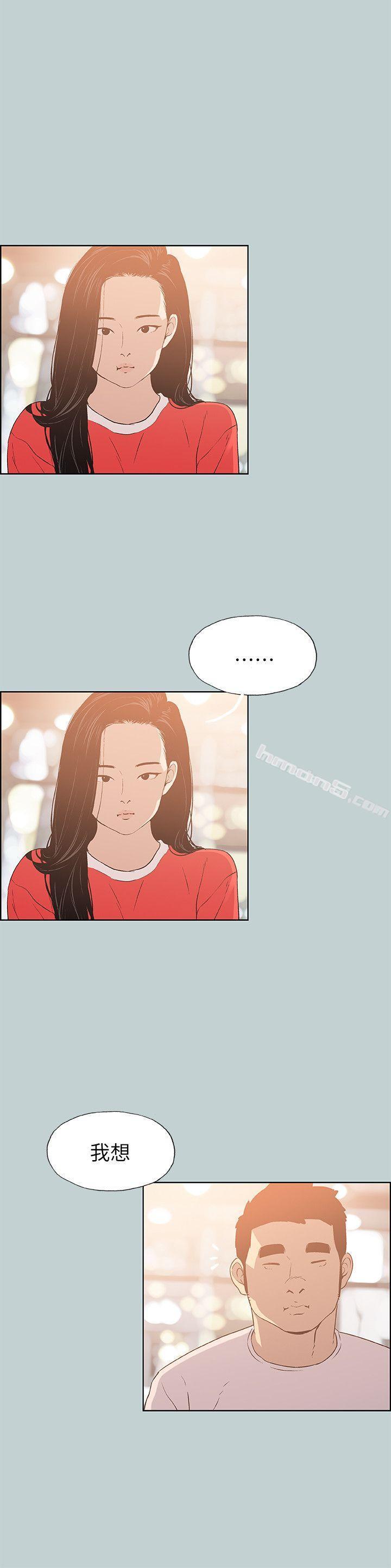 第77话-这是一部成人漫画-适合劈腿的好日子-无名（第6张）