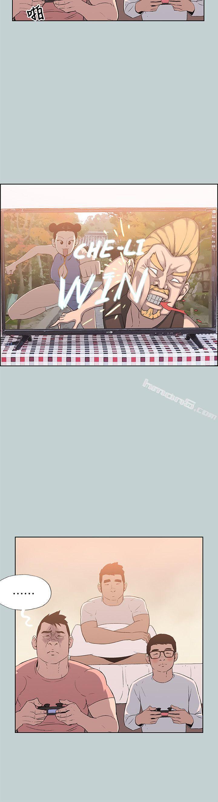第78话-观望许久的女人-适合劈腿的好日子-无名（第6张）