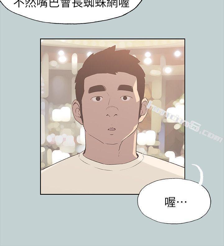 第79话-脱处-适合劈腿的好日子-无名（第5张）