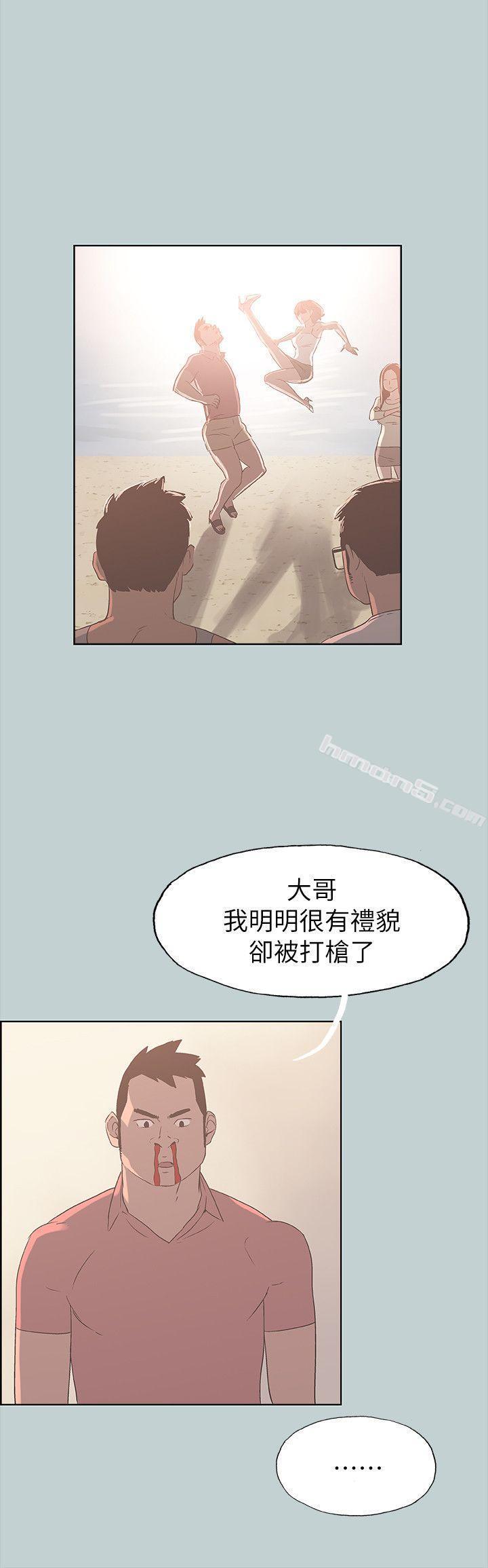 第79话-脱处-适合劈腿的好日子-无名（第21张）