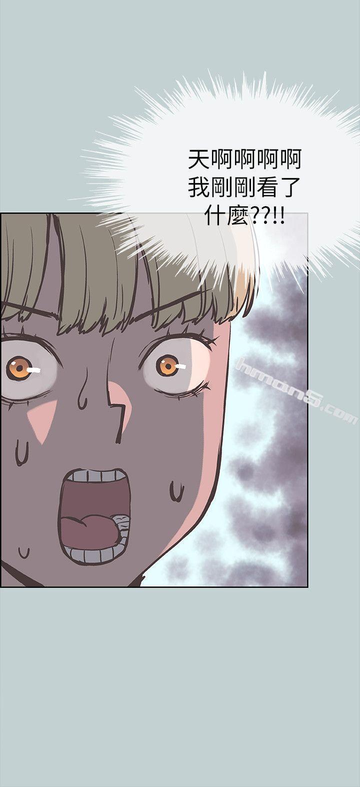 第81话-意外的大鵰-适合劈腿的好日子-无名（第14张）