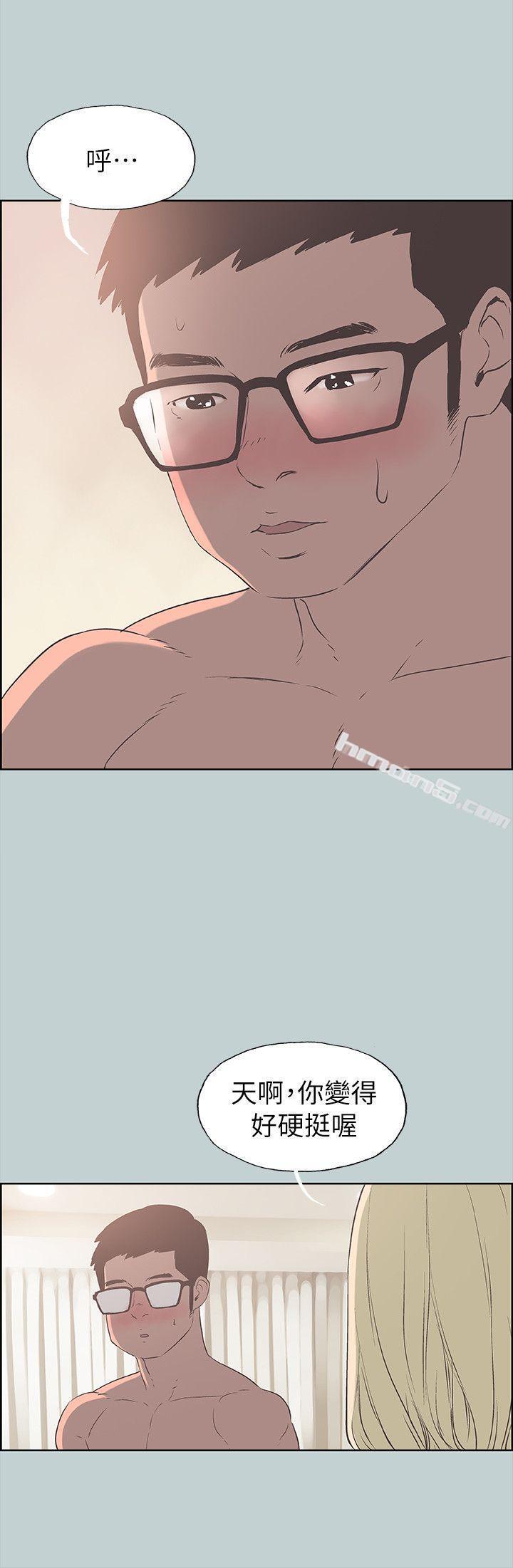 第81话-意外的大鵰-适合劈腿的好日子-无名（第18张）