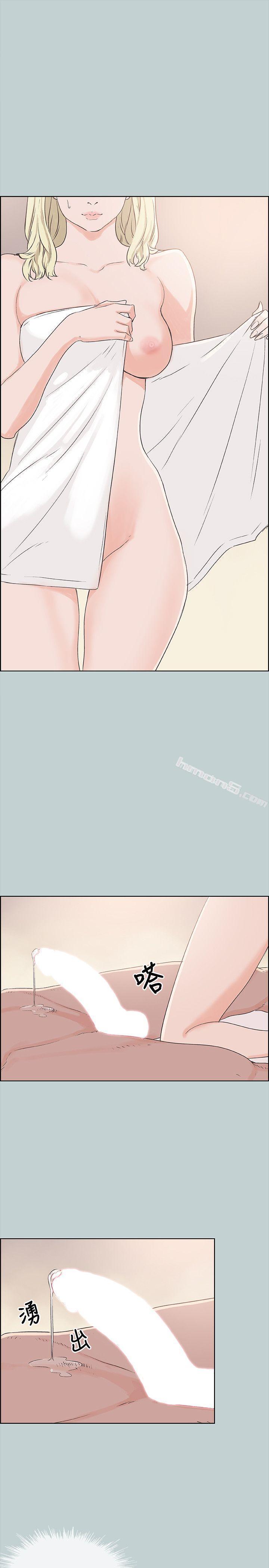 第81话-意外的大鵰-适合劈腿的好日子-无名（第21张）