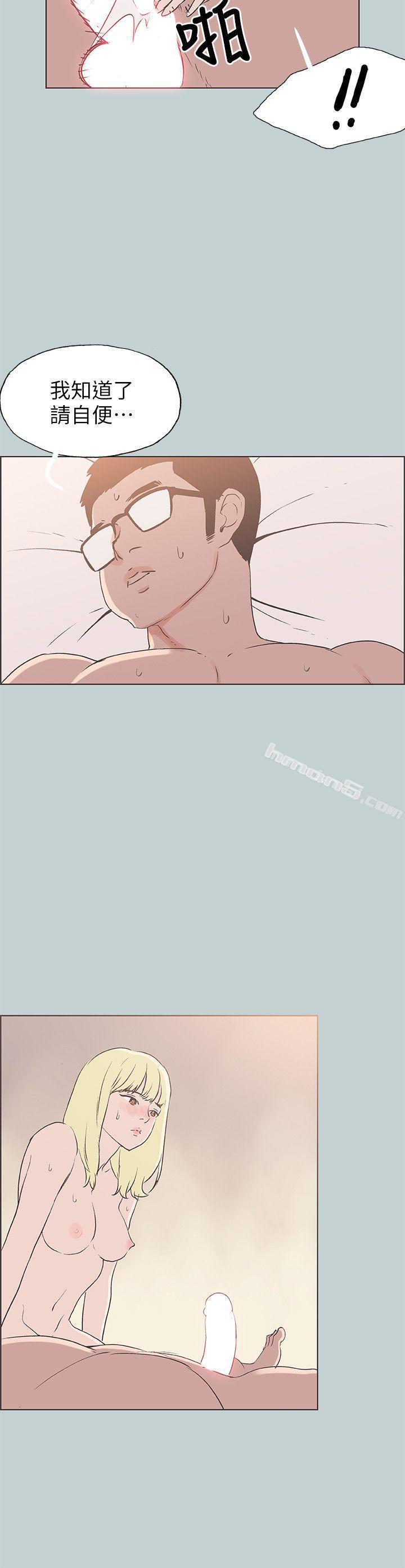 第83话-302号房的女人-适合劈腿的好日子-无名（第4张）