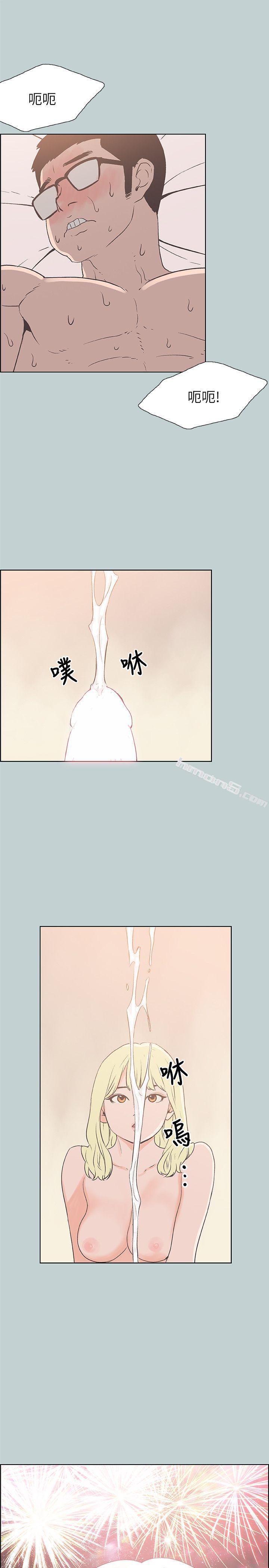 第83话-302号房的女人-适合劈腿的好日子-无名（第7张）