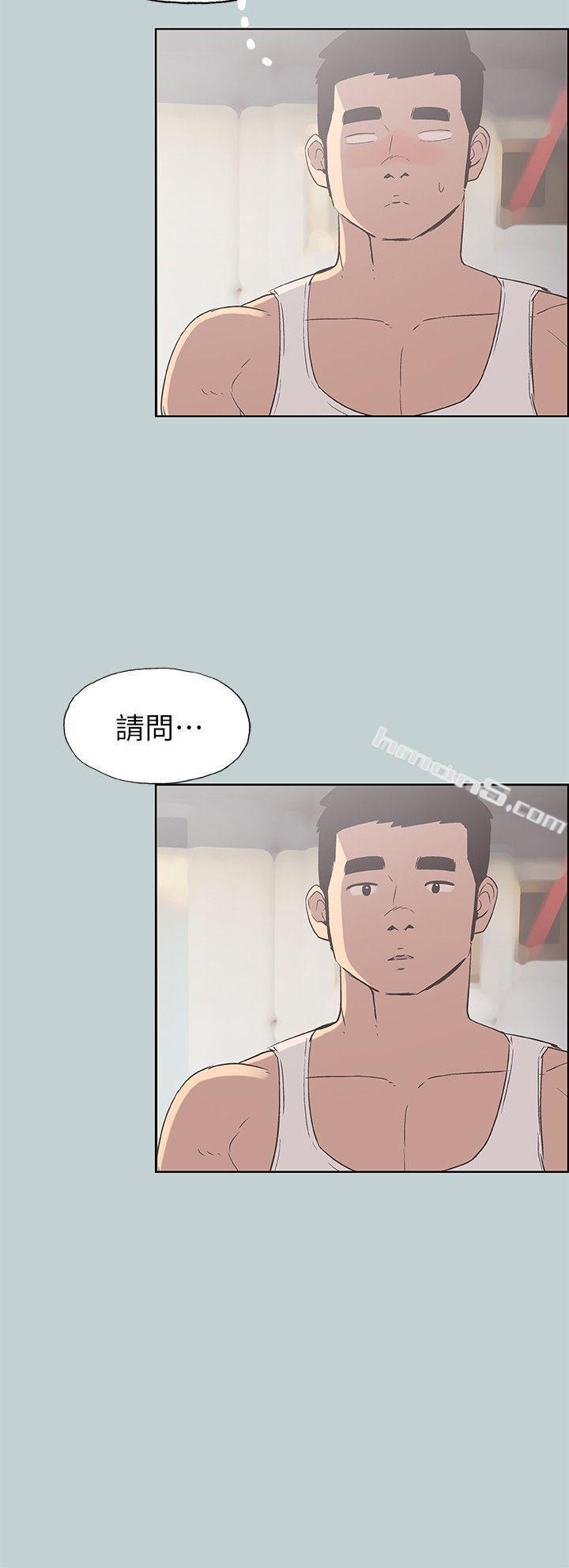 第83话-302号房的女人-适合劈腿的好日子-无名（第20张）